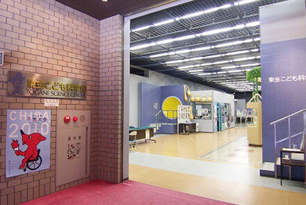 東金こども科学館（東金文化会館 2階）